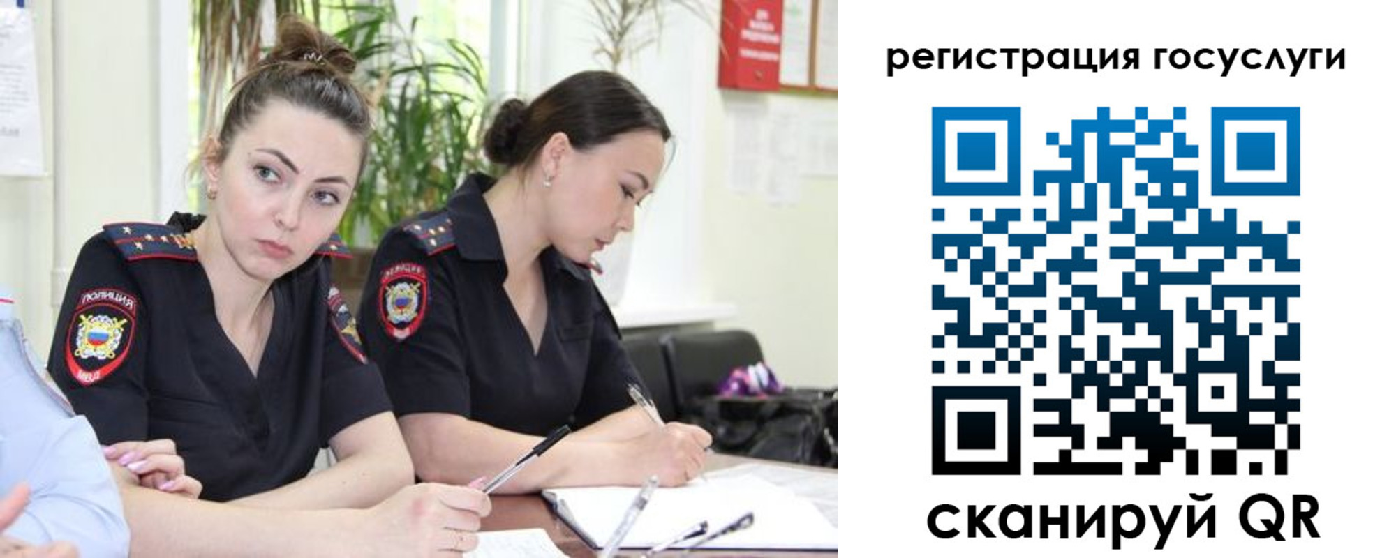 временная регистрация поиск в Мегионе