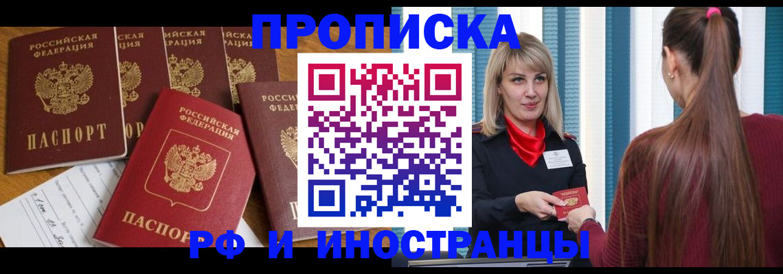 временная регистрация гарантия в Мегионе