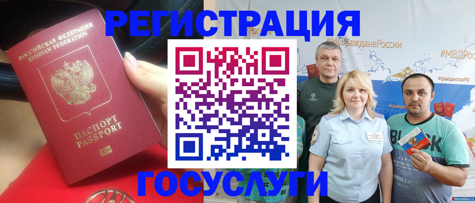 регистрация для школы в Мегионе